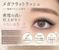 ピンクラグーン 横浜店(PinkLagoon)