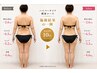 【NEW★再来】痩身ハイパーナイフ 60分 ¥9,200