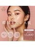 再来】化粧ノリUP♪うぶ毛・毛穴が気になる方へ 顔脱毛 ￥5,800