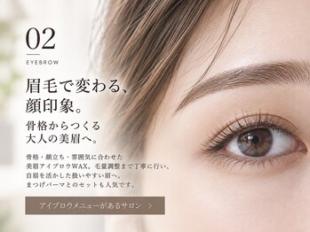 トゥミー 大宮店(to/me)の写真/眉毛で変わる、顔印象。骨格からつくる大人の美眉へ。