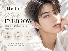 アッベリーナ ラシン 東津田店(abbellina×Racin)