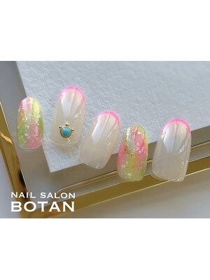 NAIL SALON BOTAN