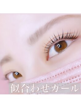 マホロ(mahoro)/似合わせカール