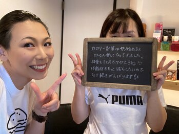 インプルーブ 浜北店(Improve)/1ヶ月で体重-3kg! 30代女性