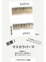 ハセミキ(Hase Miki)/アップフォースリフト（まつパ）