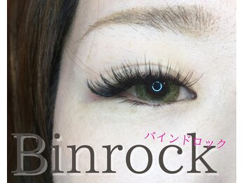 ブリレ(brille)/バインドロック ボリューム