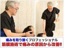 大船駅前整体院