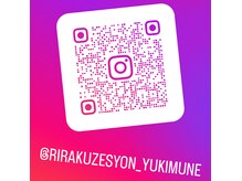 幸縁/インスタフォローお願いします