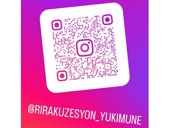 幸縁/インスタフォローお願いします