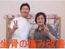 かしわぎ整体院/坐骨の痛み改善！ムズムズも改善