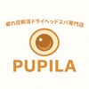 プピラ(PUPILA)のお店ロゴ