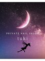 ホワイトニングショップ 天文館店 ツキ(tuki)/セルフホワイトニング/ネイルサロン