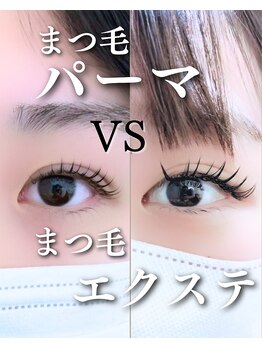 スパイス なんば店(Spice)/まつ毛パーマ