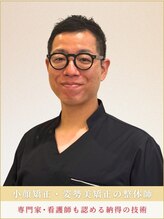 アロハ(ALOHA.) 明石 光一