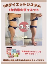 ユアーズビューティー(YOURS beauty)/プロテインとサプリだけでだけで