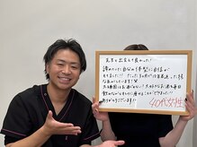 みくる整骨院 美容整体 &nbsp;清須/清須/名古屋/ぽっこりお腹/美脚