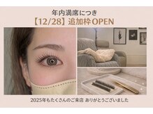 アンベリール(Embellir)