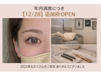 アンベリール(Embellir)