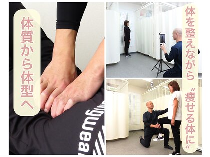 整骨院キング himejiの写真