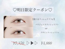 ダイヤモンドアイズ 池袋西口店(DIAMOND EYES)