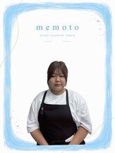 まつげパーマ・まつげエクステ・アイブロウ・眉毛専門店memoto大阪本町店【メモト】&nbsp;ニシ 