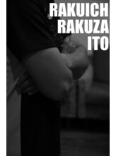 楽イチ楽座 伊藤