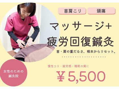 ククナ(kukuna)の写真
