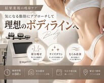 エメ 名古屋栄店(aimer)