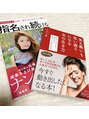 ビラ 表参道店(BILA)&nbsp;タイトルにビビッときた2冊！