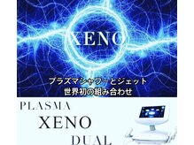 ビーダブリュー(BW...)/肌質改善プラズマゼノデュアル☆