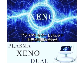 ビーダブリュー(BW...)/肌質改善プラズマゼノデュアル☆