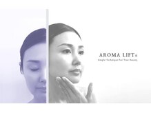 サロン ド シャリル(Salon de Charire)/アロマリフトR