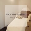 ポーラ ザ ビューティ 銀河モール花巻店(POLA THE BEAUTY)ロゴ