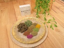 酵素TOKYO ナチュラ 渋谷 恵比寿店(natura)/進化版よもぎ蒸しビオスチーム 