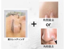 メンズブリリアンス(MEN’s BRILLIANCE)/人気メニューがセットに♪