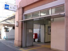 つかまさ整骨院/JR桜ノ宮駅徒歩1分