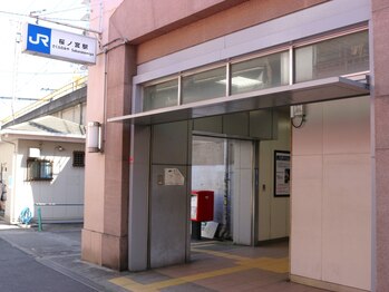 つかまさ整骨院/JR桜ノ宮駅徒歩1分