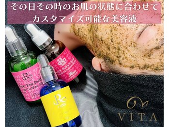 ヴィータ(VITA)/陶肌トリートメント