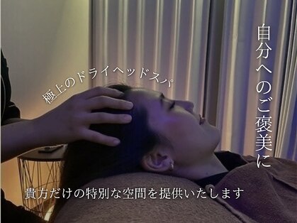 とうみんの森 幟町店の写真