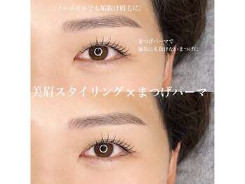 アイラッシュサロン ブラン イオンモール天童店(Blanc)/まつ毛パーマ+美眉スタイリング