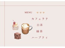 サロンリンセ(Rinse)/♪カフェ気分♪