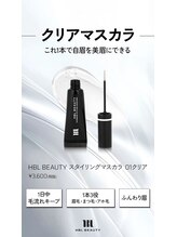 ニューブロウ 堺筋本町店(NEUBROW)/眉毛スタイリングにぴったり！