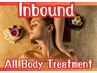 All Body Treatment　120min ¥14000
