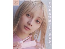 リシェル 浜松店(Richelle)