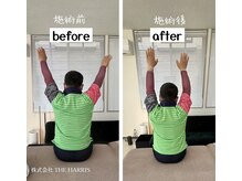 大館整体スタジオ/施術ビフォーアフター