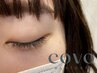 《色のMIX無限》カラーエクステ140本(オフ/コーティング込)¥7990→¥6990