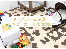 産後骨盤矯正（腰痛改善整体コース）（キッズルーム完備） 