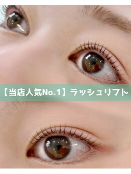 リル(Relou)/まつ毛パーマ