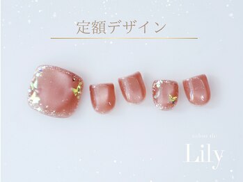 サロン ド リリー(salon de Lily)/《パラジェル》フット定額