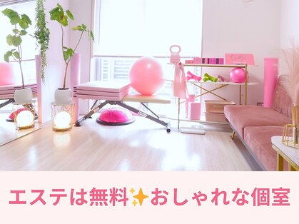 女性用パーソナルジム&エステ キュートレCuetre 新富町・築地店【3/7開店(予定)】の写真